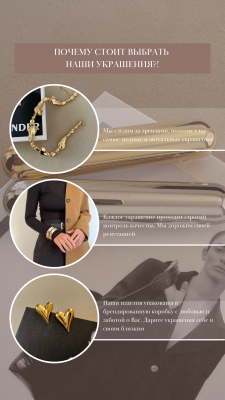 картинка Брошь-булавка "Золотой горошек"